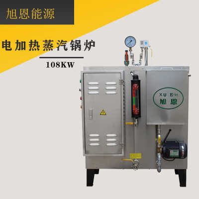 青島常壓電熱水鍋爐配件