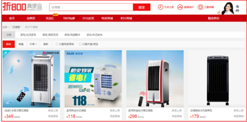 折800特賣五月大數據:家電新品成熱銷爆款_互聯(lián)網_科技快報_砍柴網