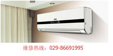西安約克空調(diào)維修,指定維修中心服務(wù)好最可靠