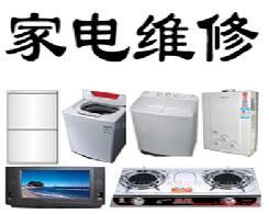 東莞美的空調維修 ,東莞格力空調銷售維修與保養(yǎng)服務