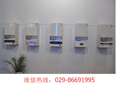 西安海頓壁掛爐維修電話,歡迎致電諾源家電為您服務(wù)