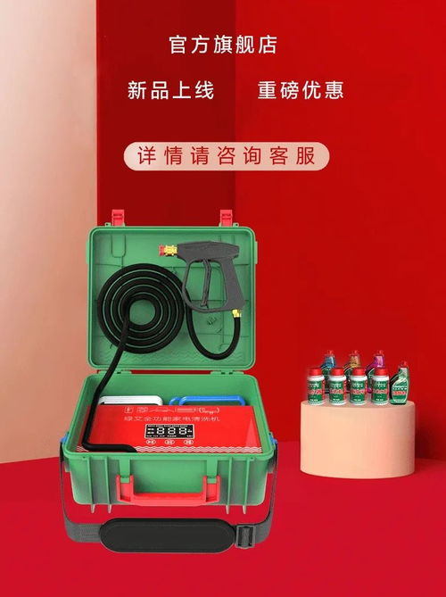 專業(yè)家電清洗設(shè)備廠商廣東順德綠艾電器邀您觀展中國制冷及冷鏈展