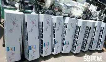 高價(jià)回收家具家電冰箱冰柜空調(diào)洗衣機(jī)電視飯店桌椅廚具