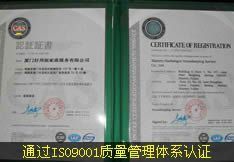 供應(yīng) 咨詢》廈門新益制冷設(shè)備有限公司湖里區(qū)翔安區(qū)海滄區(qū)思明區(qū)_家用電器