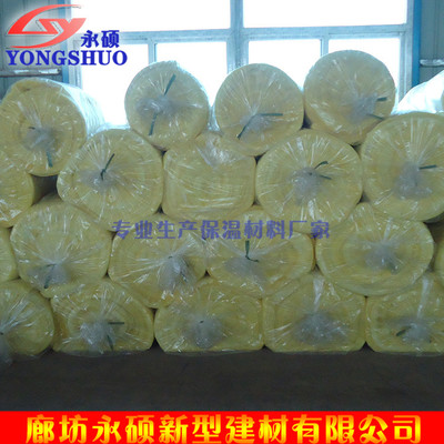 玻璃棉/蒸汽管道用玻璃棉氈工廠