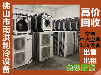 佛山影音家電