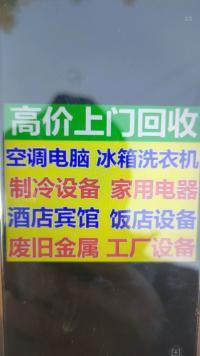 益陽廢輪胎回收價(jià)格_益陽廢輪胎上門回收-58同城