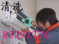 朝陽區(qū)潘家園空調(diào)加氟維修
