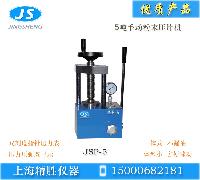上海 整體式 整體式價(jià)格 報(bào)價(jià) 整體式品牌廠家