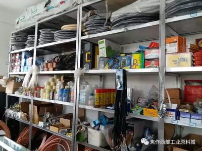 永興制冷家用電器配件