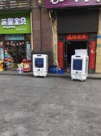 圖 全重慶移動(dòng)冷風(fēng)機(jī)水空調(diào)戶外降溫設(shè)備批發(fā)零售出租 重慶家電