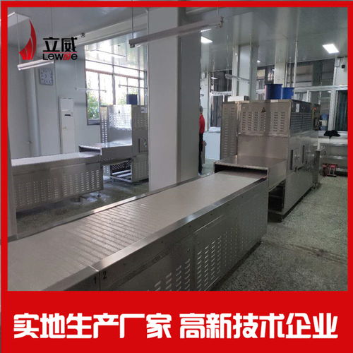 【青島冷鏈加熱設(shè)備報(bào)價(jià) 微波加熱設(shè)備 環(huán)保節(jié)能】- 