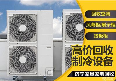 鄒城二手家具回收市場(chǎng)