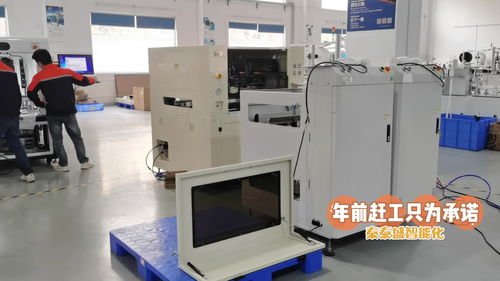 廠家直銷自動貼鍋仔片設(shè)備 自動貼麥拉片機器多少錢 自動貼背膠機價格