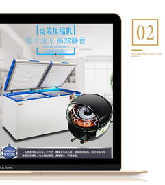 家電詳情頁集合 開水桶 制冷設(shè)備