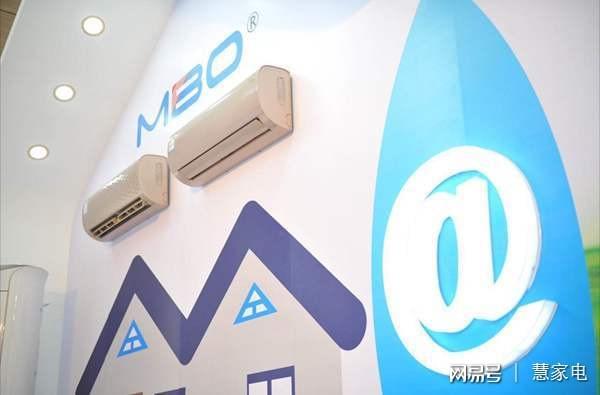 美博共享空調(diào)1.0開啟中國家電新潮流