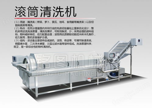 肉制品鹵煮設(shè)備 食品漂燙蒸煮設(shè)備 預(yù)煮機(jī)