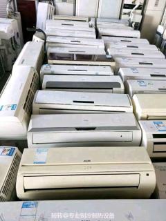 回龍觀回收冰箱17343166356空調(diào)回收電視 洗衣機(jī)等一切電器家具