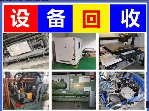 二手設(shè)備行業(yè)產(chǎn)品視頻