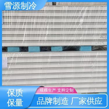 先進(jìn)的冷庫制冷設(shè)備