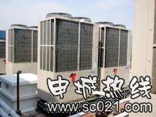 【圖】上海遠(yuǎn)安制冷設(shè)備維修工程61553832 - 上海家電維修 - 生活服務(wù) - 申城熱線