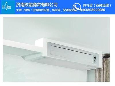 紋韶商貿(mào) 圖 、中央空調(diào)銷售、中央空調(diào)