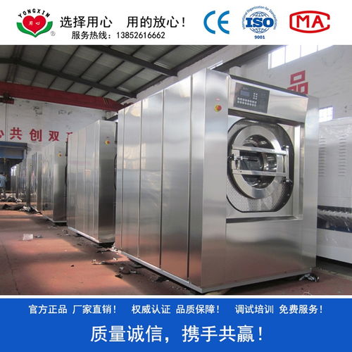 大型洗衣設(shè)備價格 全自動洗脫機價格 免費上門調(diào)試機器
