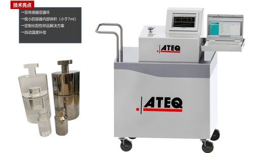 無菌藥品容器密封完整性方法解讀 ccit
