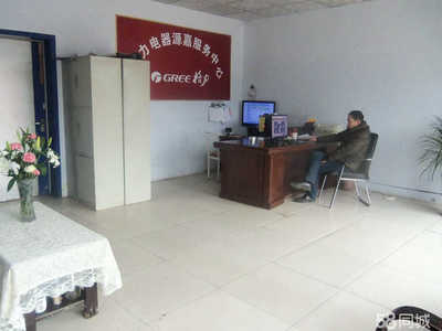 商丘市和家制冷設備招聘信息_公司前景_規(guī)模_待遇怎么樣