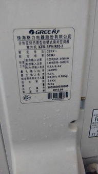 去年夏天在保意電器買(mǎi)了一臺(tái)格力變頻空調(diào)大2匹的,總是感覺(jué)不制冷效果很不好今天叫售后來(lái)看了下空調(diào)沒(méi)問(wèn)