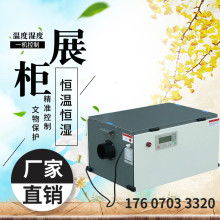  深圳市德康制冷設(shè)備機(jī)械廠銷售部 主營 冷水機(jī) 潔凈恒溫恒濕