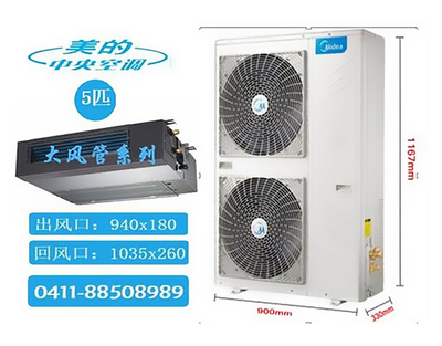烏海大風(fēng)管系列中央空調(diào)