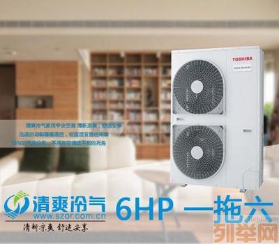 【(4圖)深圳進(jìn)口中央空調(diào)安裝銷售設(shè)計 深圳清爽制冷設(shè)備公司】- 深圳家用電器 - 深圳列舉網(wǎng)