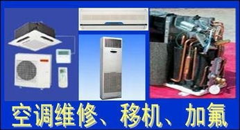 洗衣機售后維修電話 武漢洗衣機維修 安信制冷設(shè)備