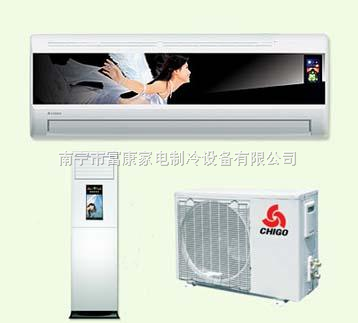 志高售后)維修服務(wù)中心(南寧志高空調(diào)售后維修部電話2138486)℅為★奧運(yùn)加油-產(chǎn)品報(bào)價(jià)-南寧市富康家電制冷設(shè)備