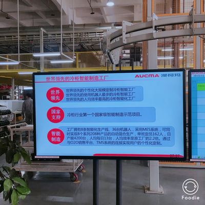 澳柯瑪集團(tuán): 沒有最好, 只有更好