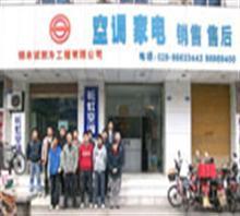 成都冰柜租賃 成都制冷設備租賃 成都空調(diào)租賃價格,成都冰柜租賃 成都制冷設備租賃 成都空調(diào)租賃廠家,該賬戶已被封禁!_中國行業(yè)信息網(wǎng)