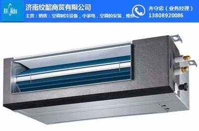 中央空調(diào)維護|中央空調(diào)|紋韶商貿(mào) 查看