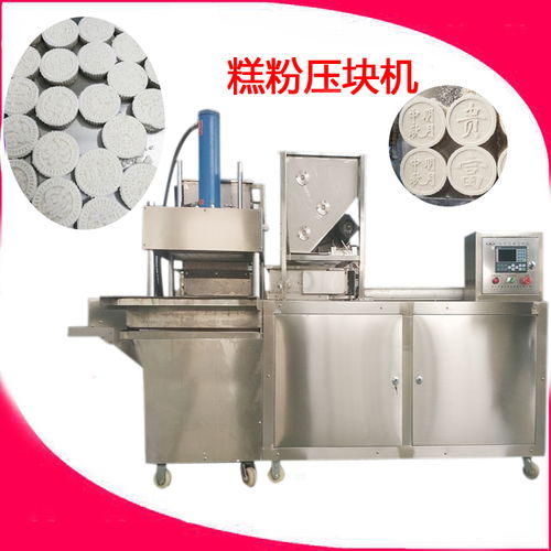 糯米糕機報價 廠家